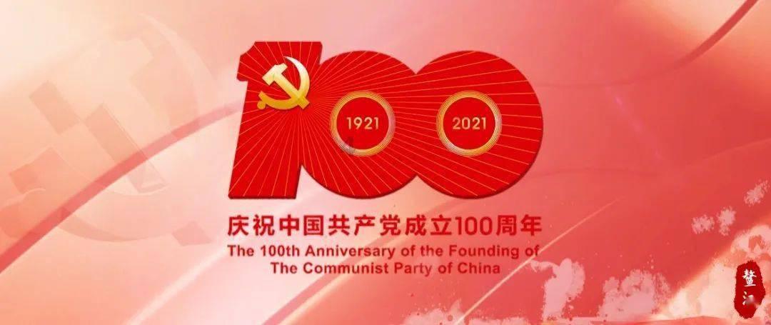 万词王